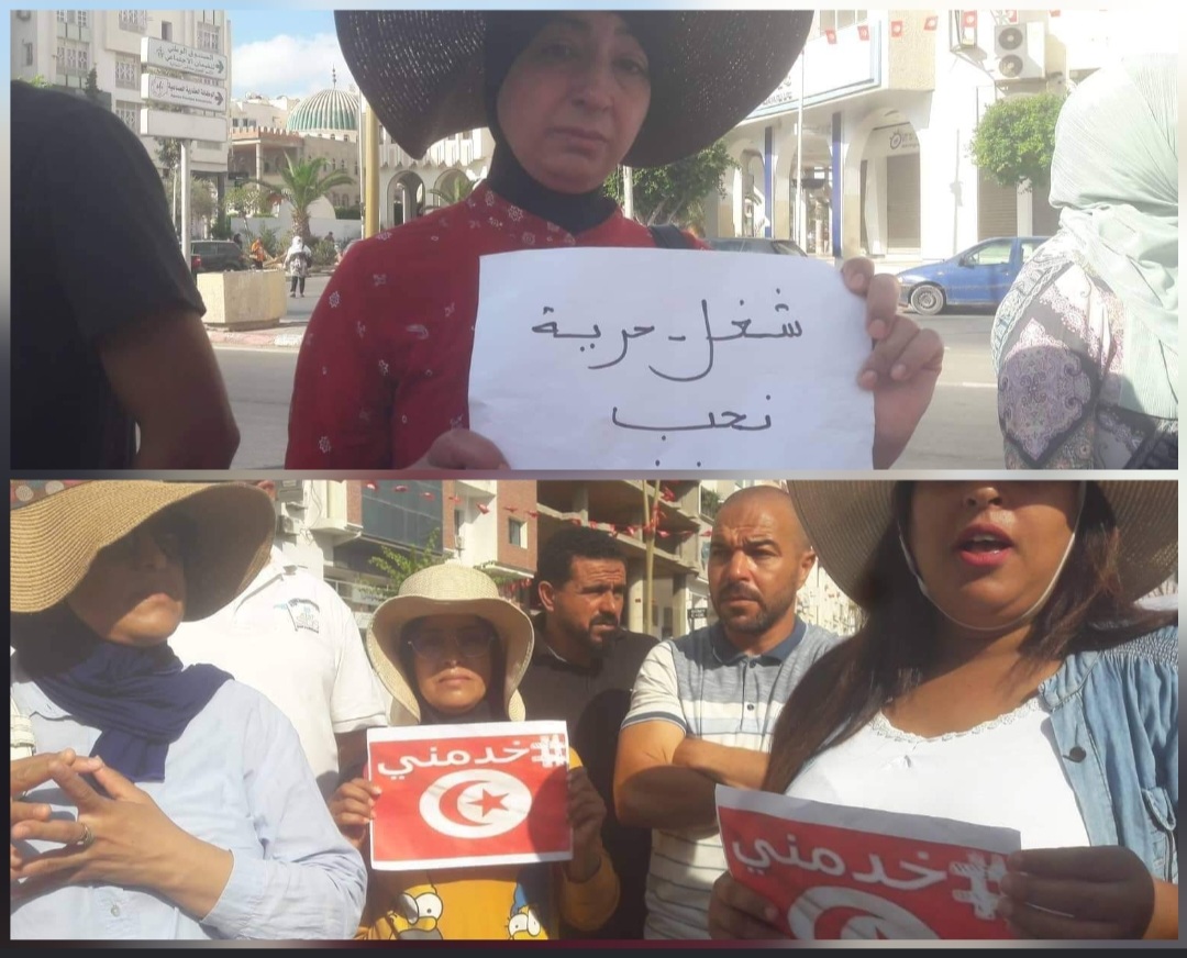 العاطلون عن العمل خلال وقفة إحتجاجية بصفاقس.. تنديد بمماطلة الحكومات ومطالبة بحلحلة ملف التشغيل 